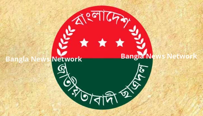 ছাত্রদলের ৪৬তম প্রতিষ্ঠাবার্ষিকী আজ
