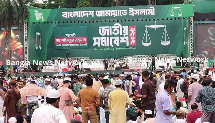 আজ জামায়াতের জাতীয় সমাবেশ শুরু হতে যাচ্ছে সোহরাওয়ার্দী উদ্যানে