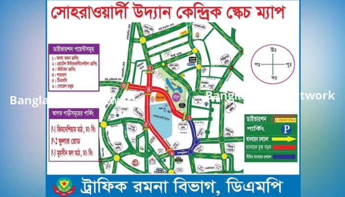 রাজধানীর যেসব রাস্তায় যান চলাচল সীমিত থাকবে
