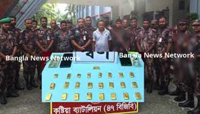 মেহেরপুরে যাত্রীবাহী বাস থেকে ২৫টি স্বর্ণের বারসহ ২ জন আটক