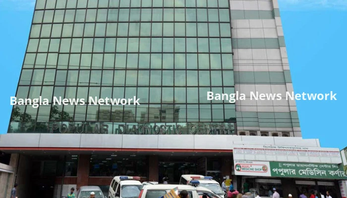 মানিকগঞ্জে খেজুরের রস খেয়ে নিপা ভাইরাসে ২ যুবকের মৃত্যু