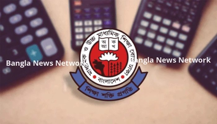 এইচএসসি পরীক্ষায় ক্যালকুলেটর ব্যবহার নিয়ে জরুরি নির্দেশনা