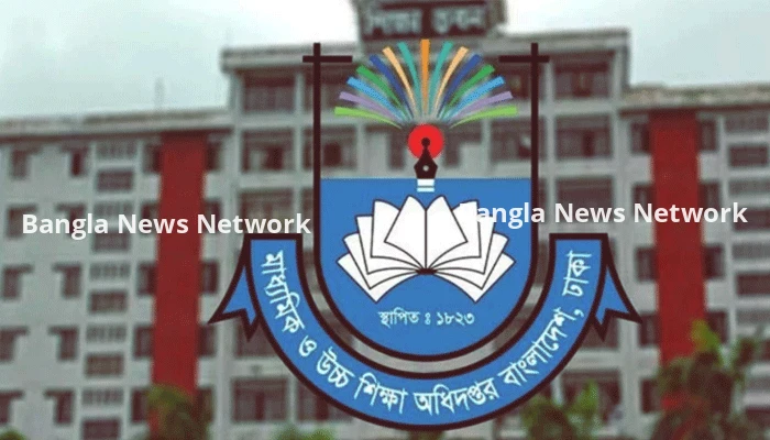 এমপিওভুক্ত শিক্ষক-কর্মচারীদের এপ্রিল মাসের বেতন নিয়ে জরুরি নির্দেশনা