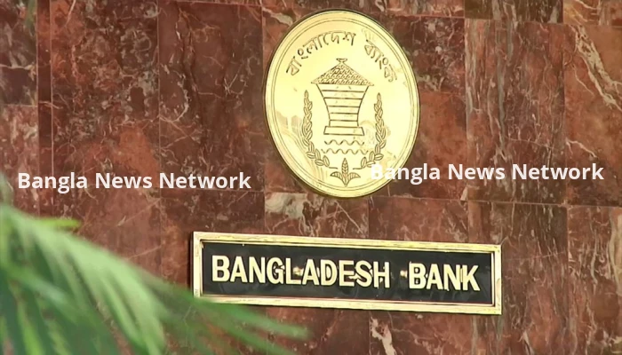 বিএফআইইউ প্রধানের ভিডিও ভাইরাল, তদন্তে বাংলাদেশ ব্যাংক