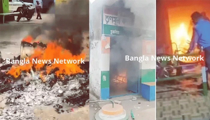 বিধানসভা নির্বাচনের ফল ঘোষণার পর পশ্চিমবঙ্গজুড়ে সহিংসতা, নিহত ৪