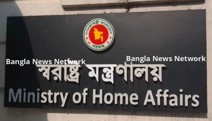 গোপালগঞ্জে সহিংসতা: তদন্তে ৬ সদস্যের কমিশন গঠন