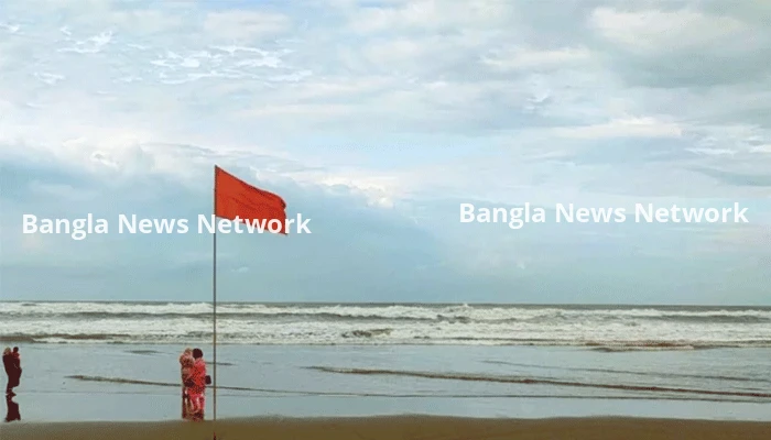 দেশের সব সমুদ্র বন্দরে ৩ নম্বর সতর্ক সংকেত