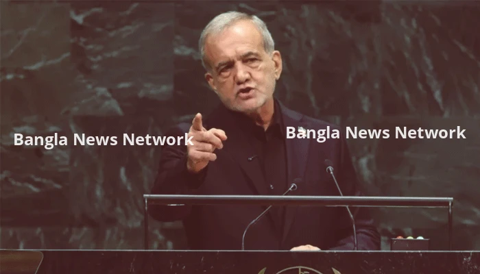 আমরা কখনো মাথা নত করব না: জাতিসংঘে পেজেশকিয়ান