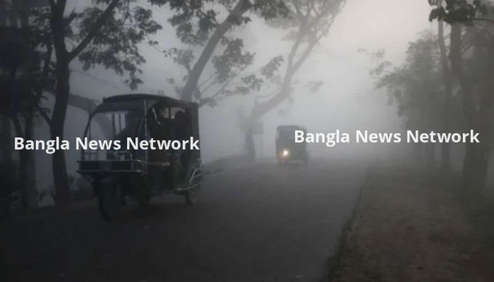 শীত নিয়ে যে বার্তা দিল আবহাওয়া অফিস