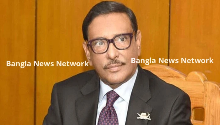 কোথায় আছেন ওবায়দুল কাদের?