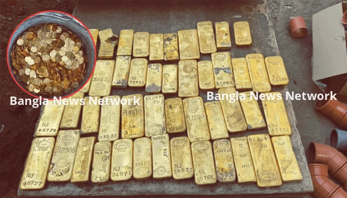 নালার লাইন খনন করতে গিয়ে মিলল কোটি টাকার স্বর্ণের বার ও মুদ্রা