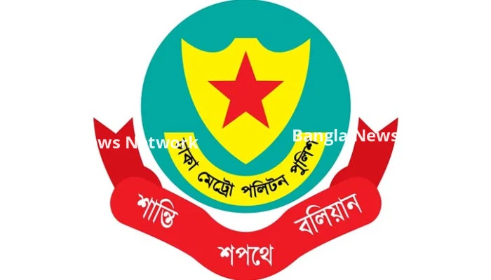 তুরাগ সংলগ্ন এলাকায় সভা-সমাবেশে নিষেধাজ্ঞার আদেশ প্রত্যাহার
