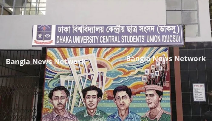 ডাকসু নির্বাচনে ‘গেম চেঞ্জার’ হতে পারেন নারী ভোটাররা