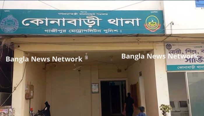 গাজীপুরে ছিনতাইকারীর ছুরিকাঘাতে নারী শ্রমিক নিহত