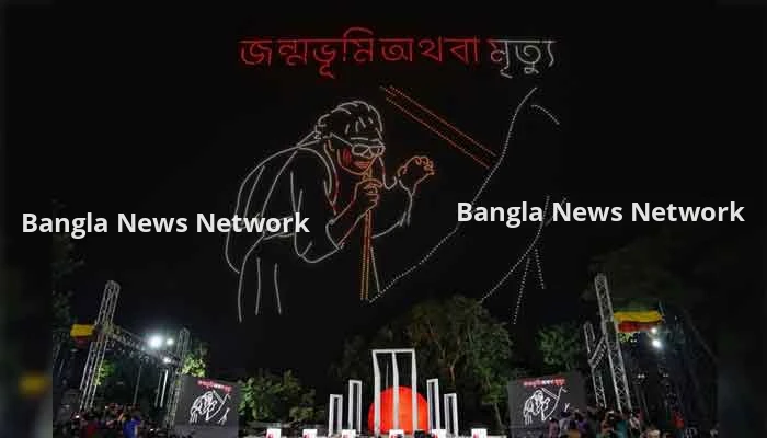 দুই হাজার ড্রোনের প্রদর্শনীতে শেষ হলো ১৪ জুলাই উইমেন্স ডে