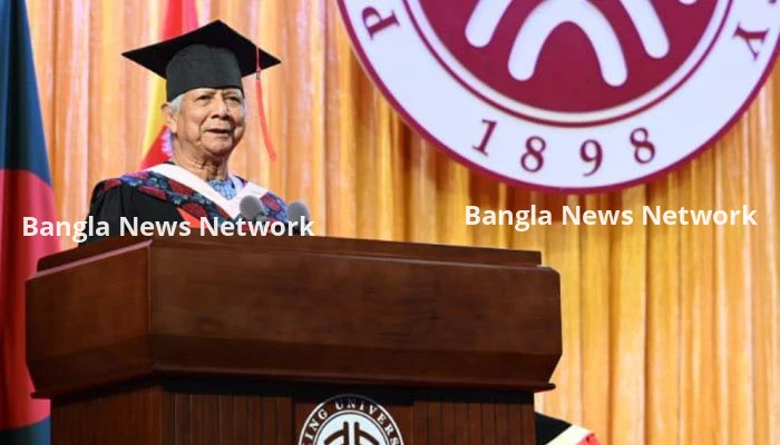 তরুণদের উদ্যোক্তা হওয়ার আহ্বান ড. ইউনূসের